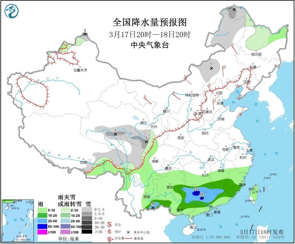 中国疫情最新地区报告概览