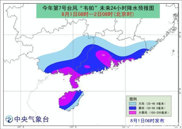 锦州台风最新动态更新