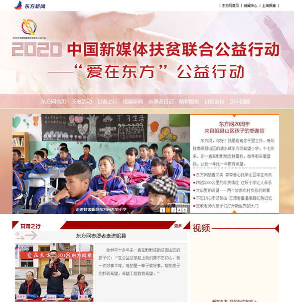 中国公益行动新篇章，社会进步的力量之源