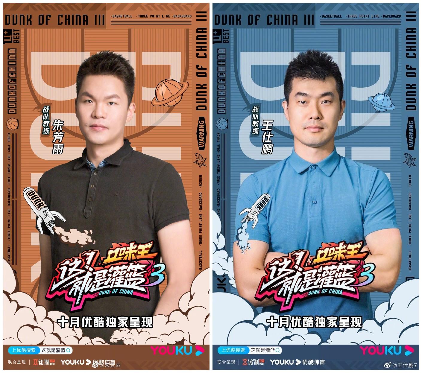 灌篮3热血重燃，青春篮球再度起航！