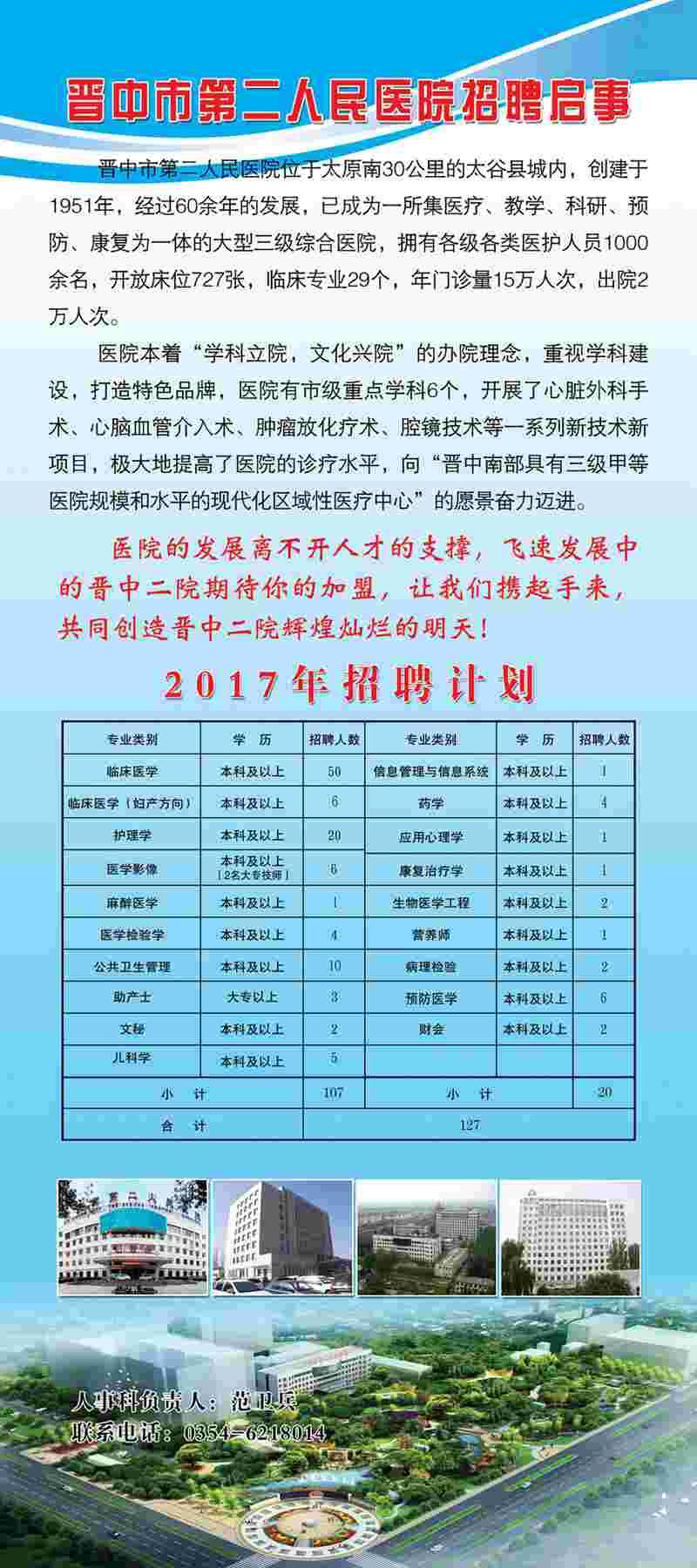 2025年4月7日 第9页