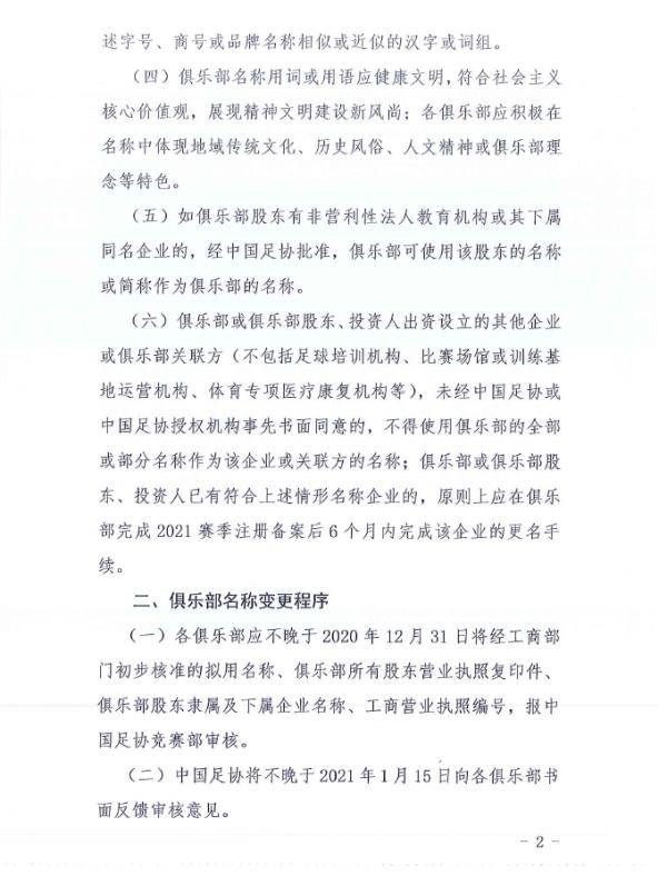 天津泰达疫情最新通报，最新动态与防控措施概述