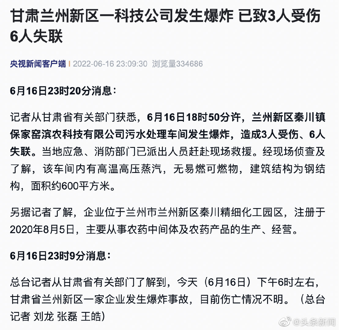 全球科技巨头联手推动数字化转型新浪潮