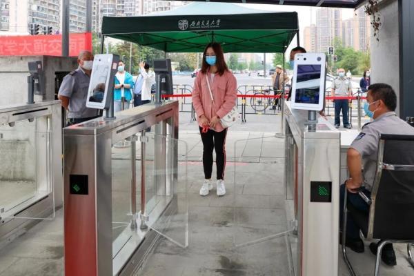郫县犀浦地区疫情最新动态分析