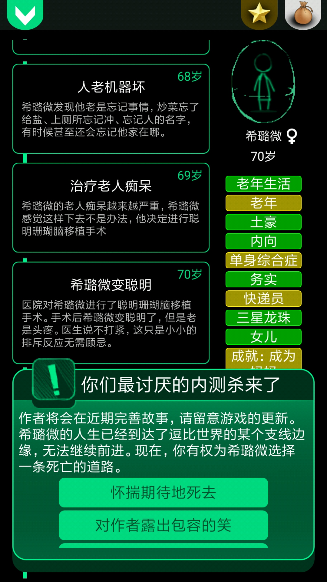 希微最新版，重塑用户体验与功能价值
