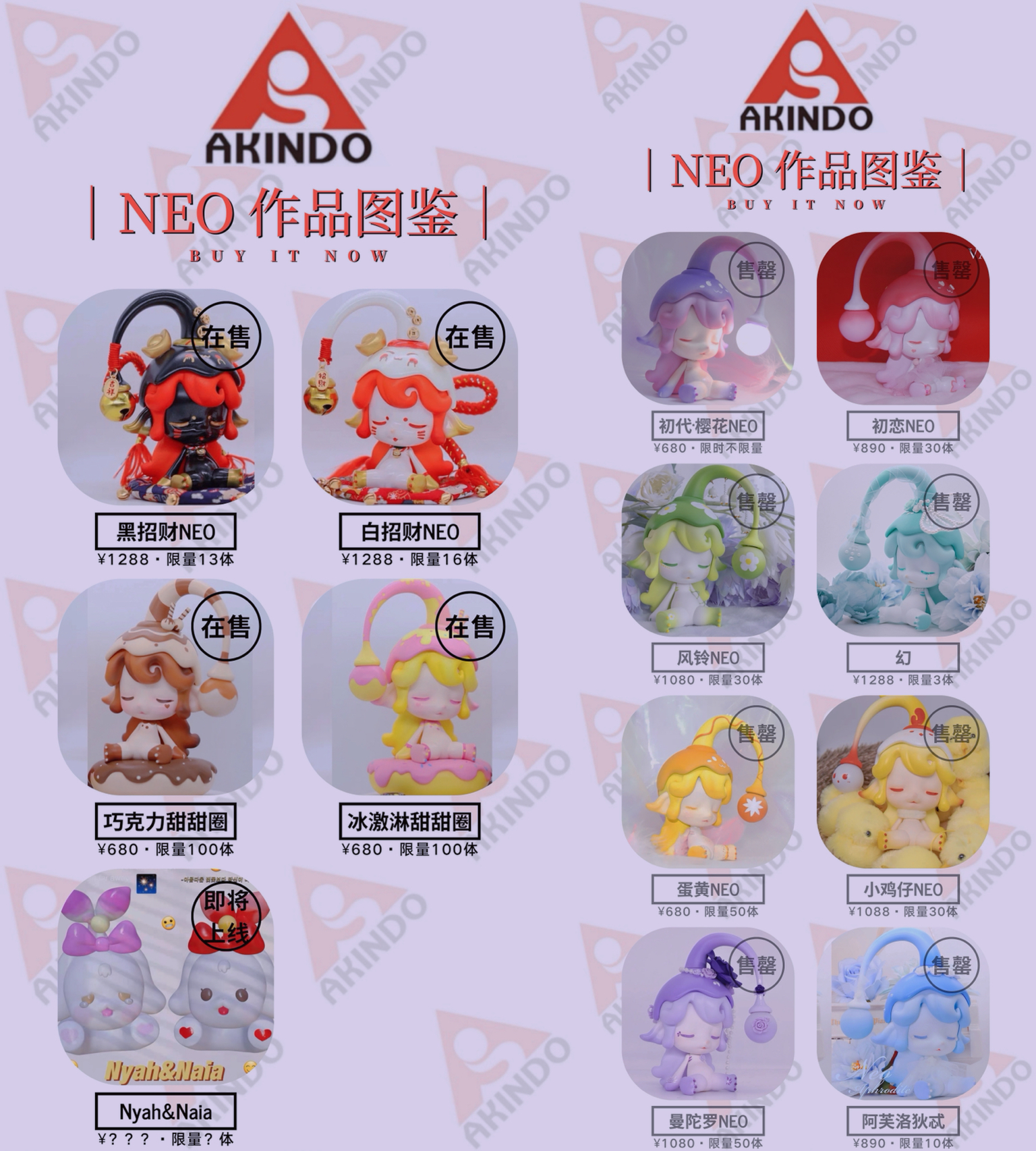 潮玩新领域探索，最新潮流玩具入手指南