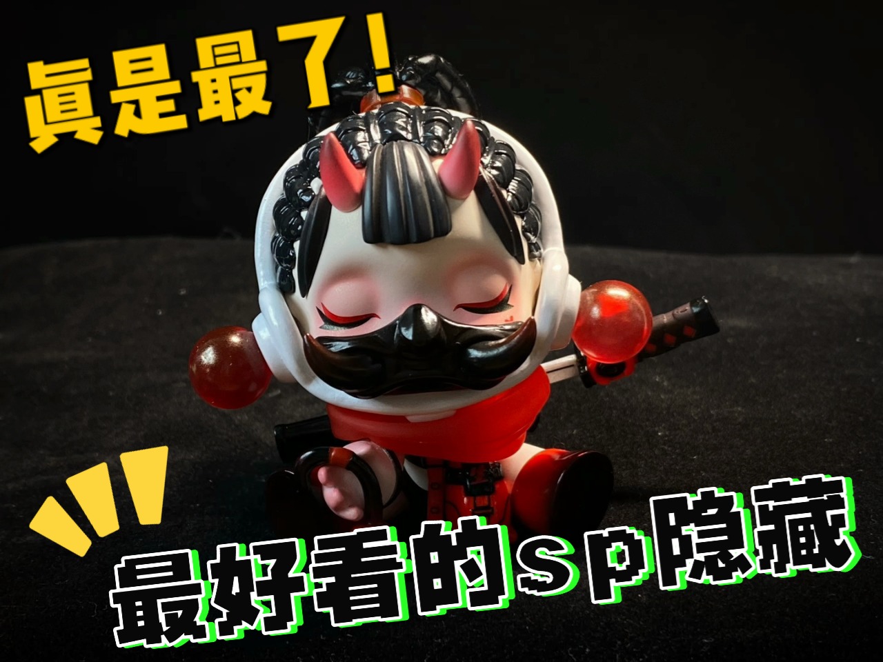 SP最新隐藏款，揭开未来科技的神秘面纱