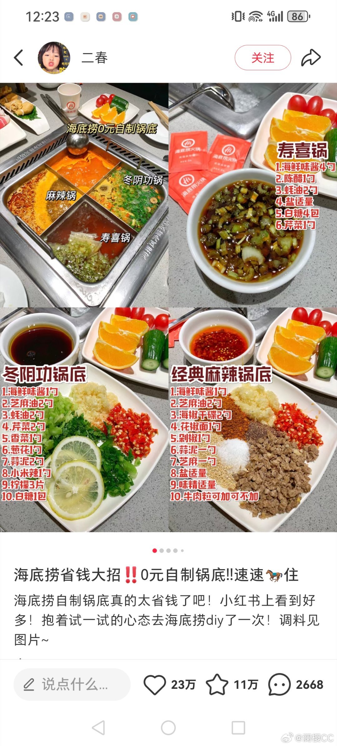 2025年4月7日 第5页