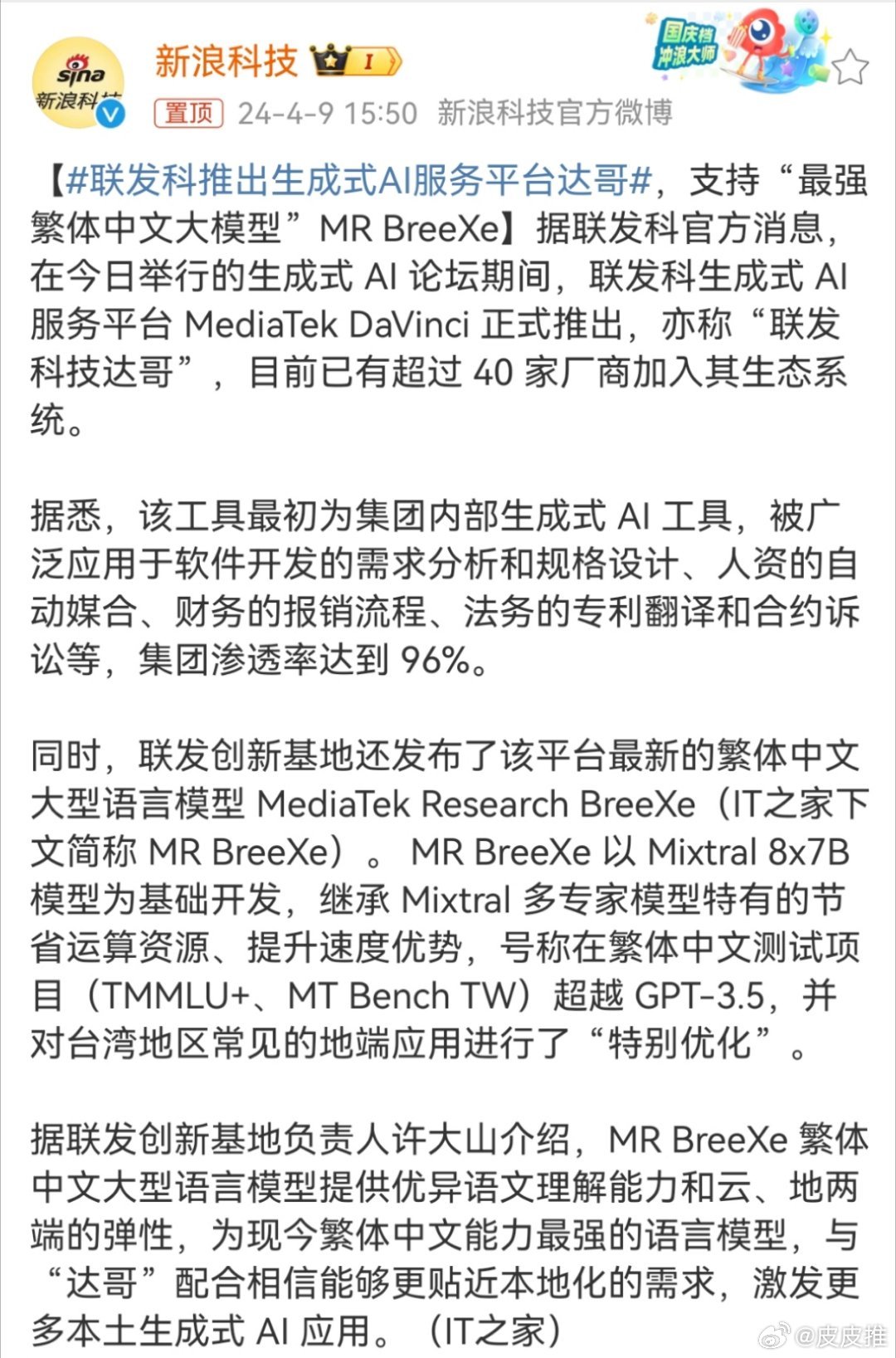 爱威波引领未来科技趋势的关键力量