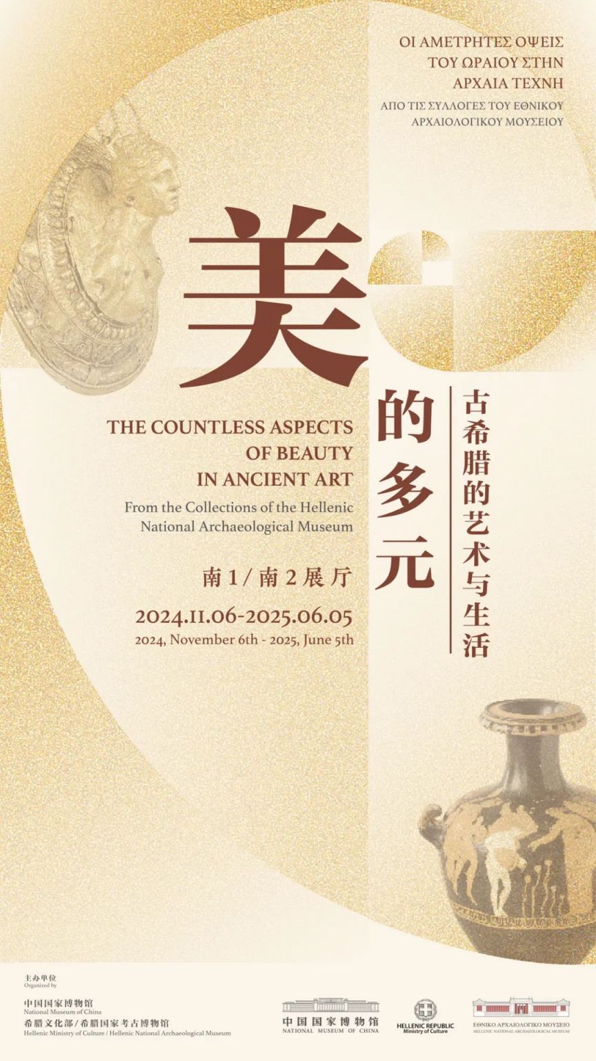国家博物馆展现时代风采，传承文明薪火最新动态揭秘！