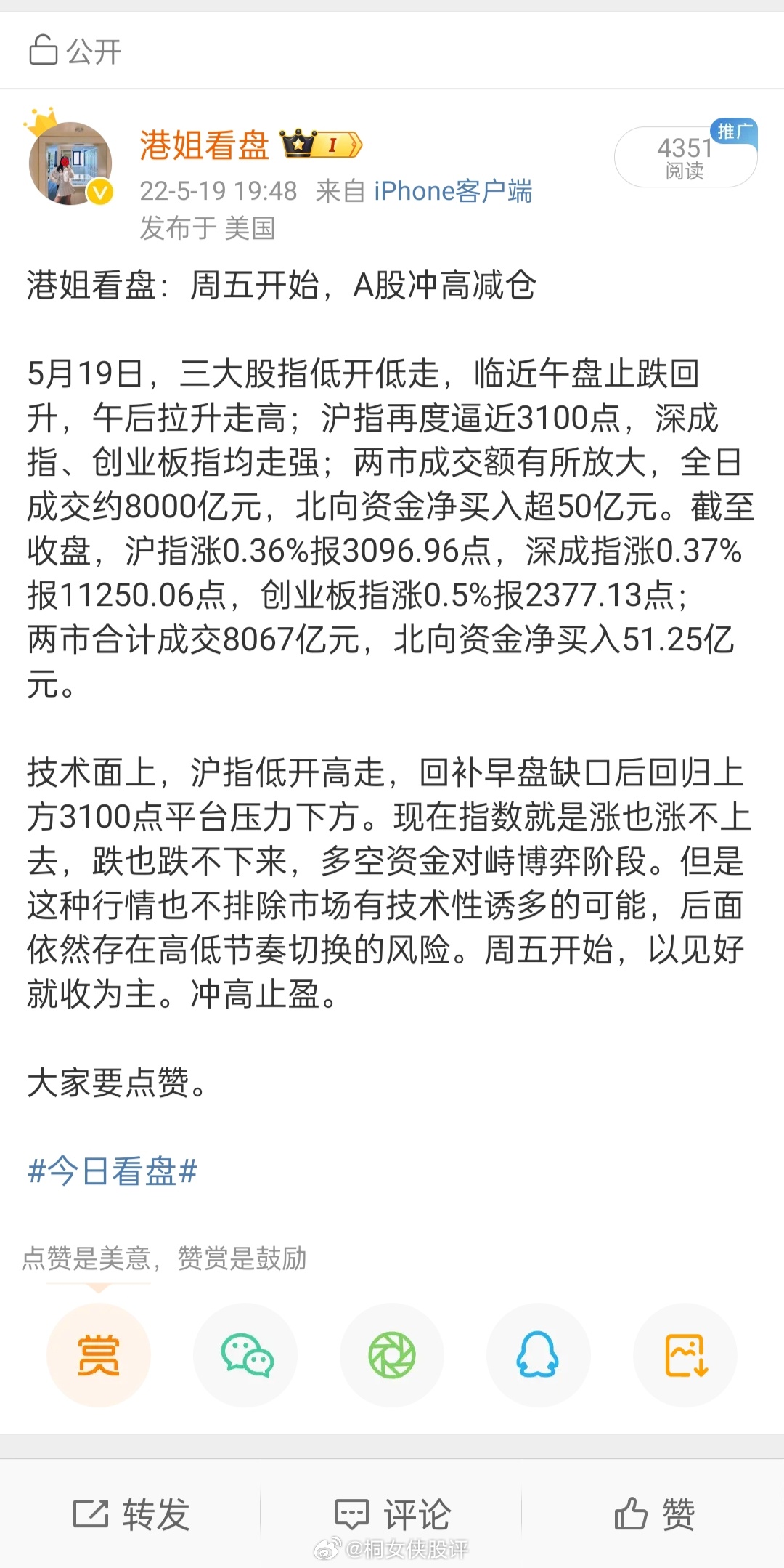 变革风向标，拐点最新消息揭秘