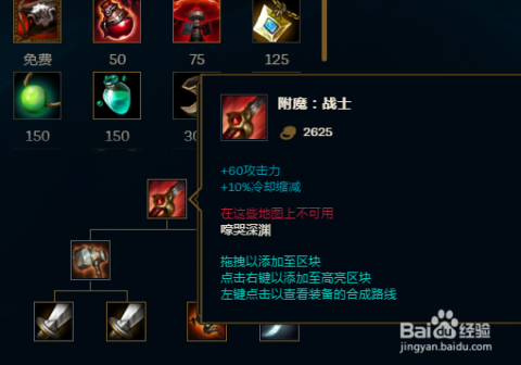 浪灯最新出装指南，引领游戏潮流的装备搭配全攻略