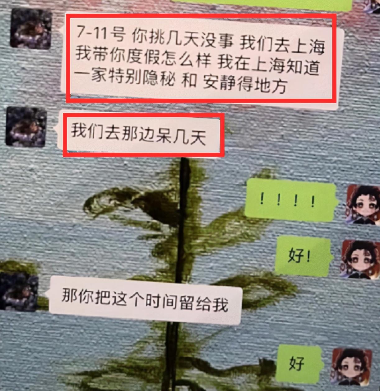 揭秘一晚六万背后的故事