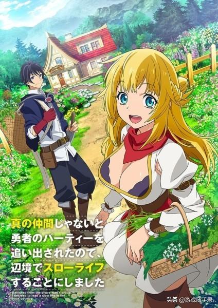 探索未知世界的魅力神作，最新神作里番亮相！