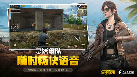 和平精英最新皮肤，游戏时尚与个性化表达引领潮流