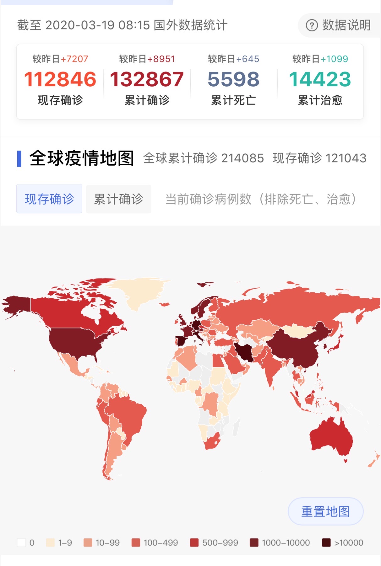 全球疫情最新动态，挑战与希望并存