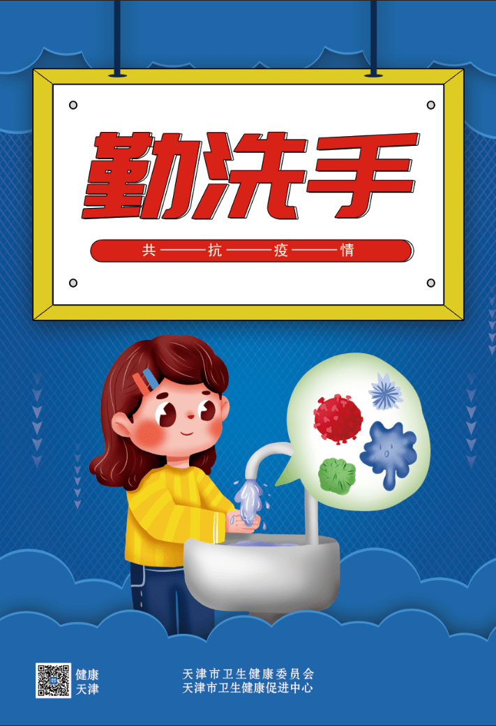 肺炎疫情最新情况深度解析