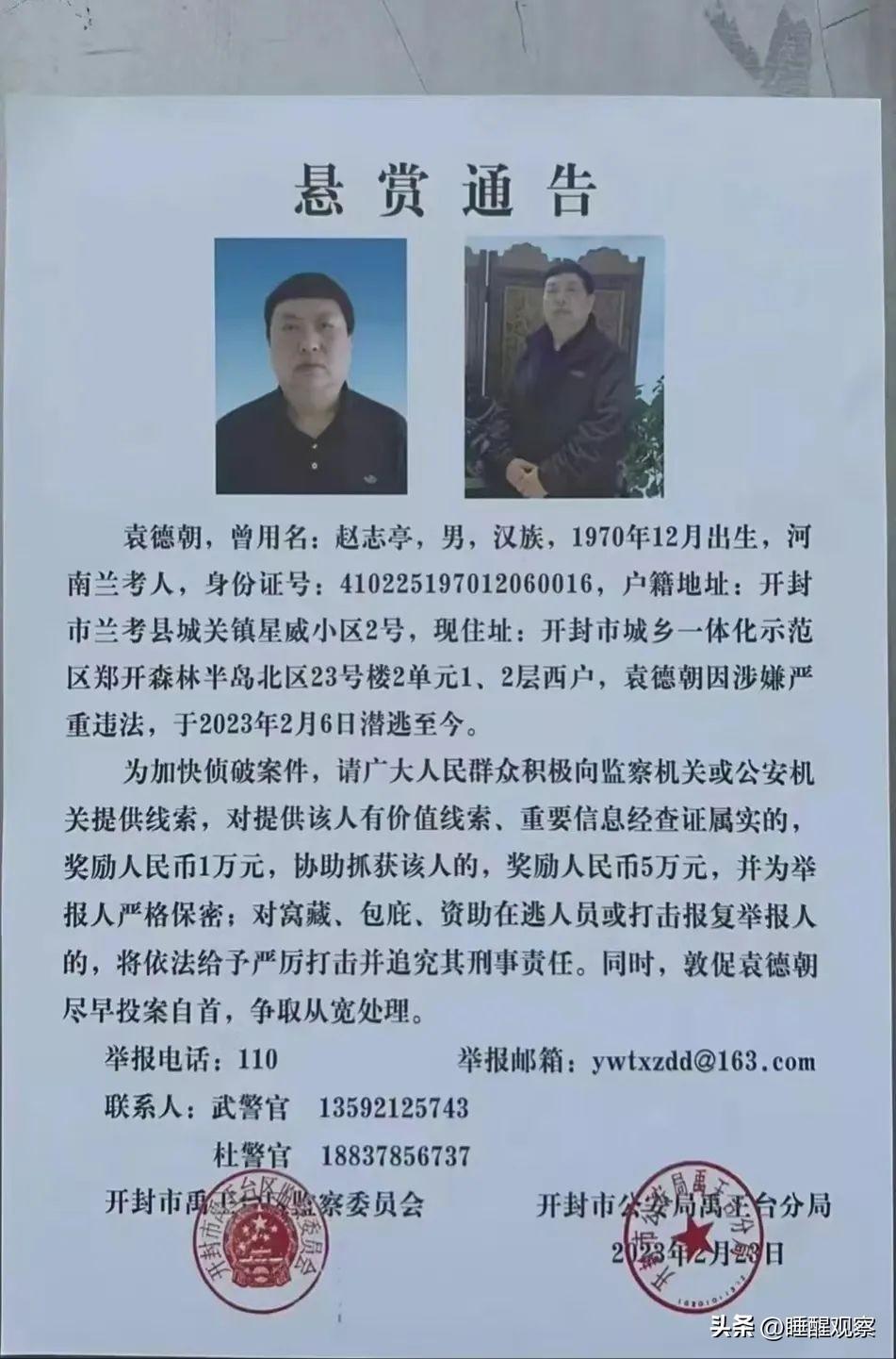 葫芦岛最新通告，城市发展与民生改善的新篇章开启