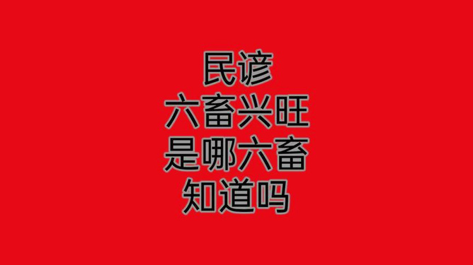 章跃