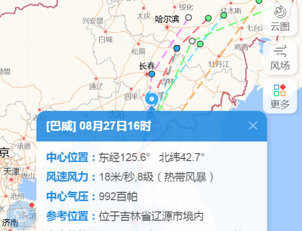 巴威台风对吉林的最新影响及应对措施