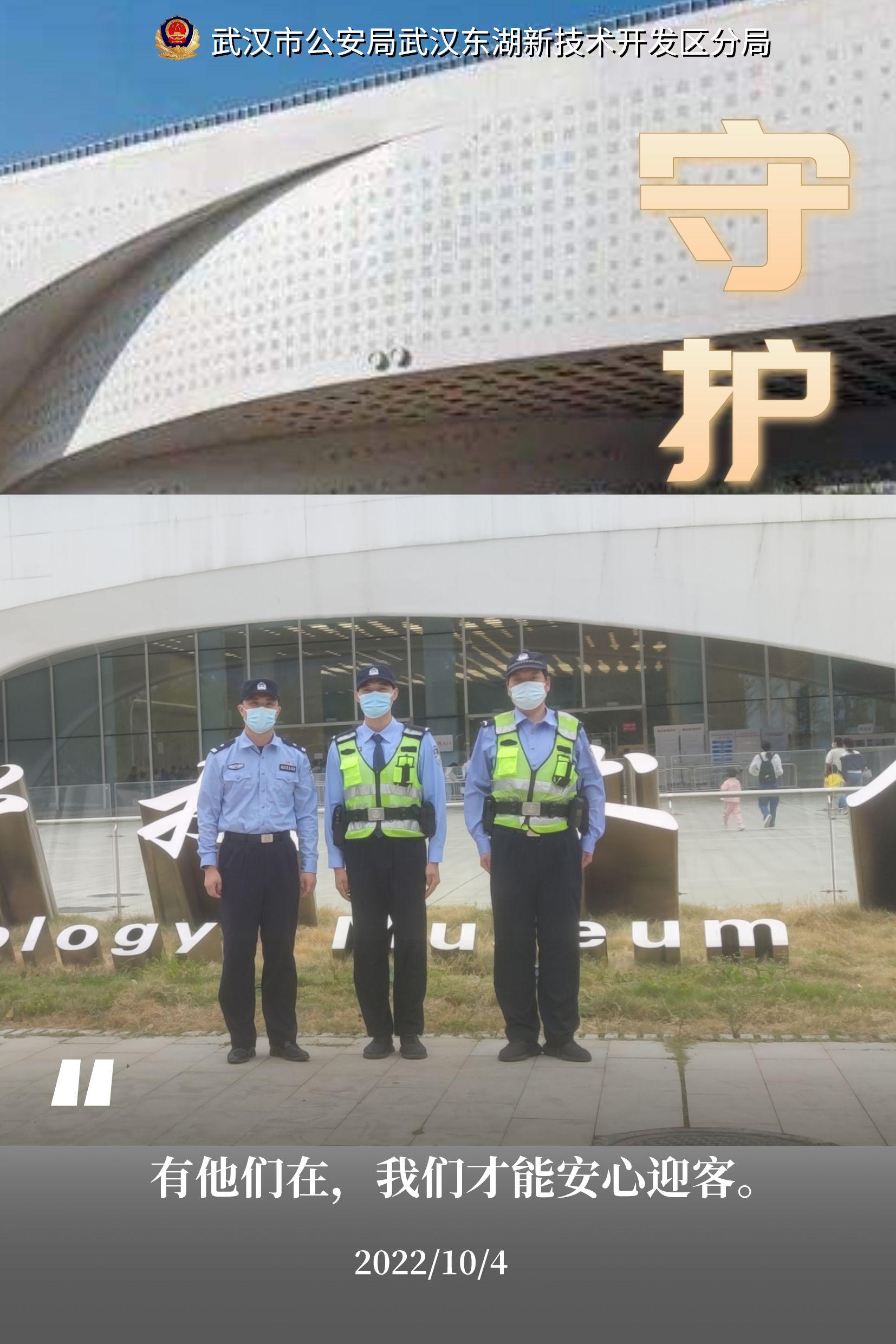 湖北国庆假期最新通知全面解读