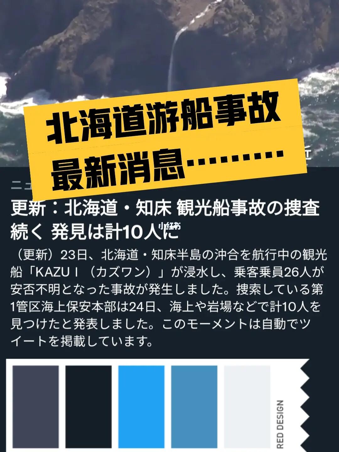 探索日本北海道最新魅力，自然与人文的绝美交织风采
