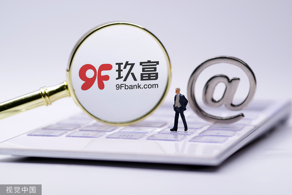 玖富最新近况概览