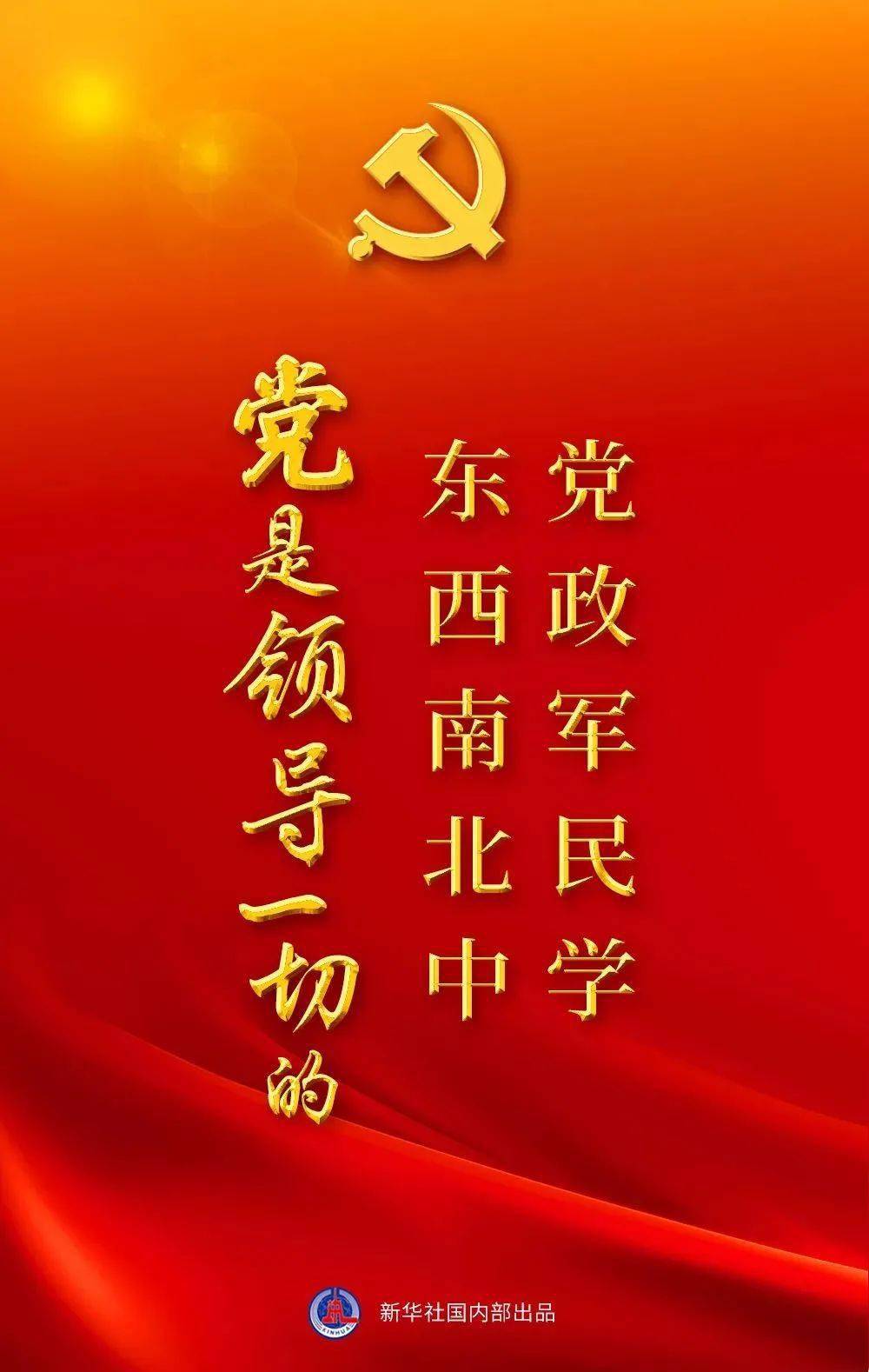 探索时代前沿的十大趋势洞察与启示