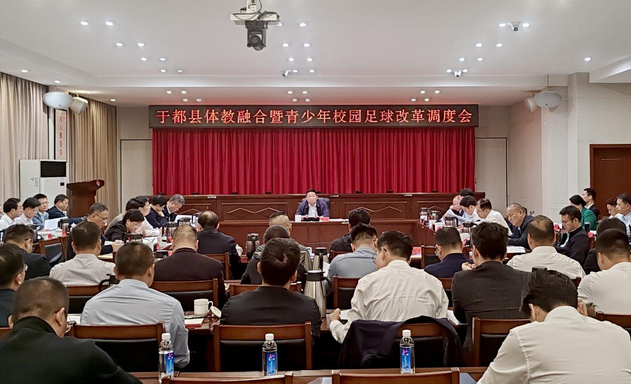 江西于都最新新闻动态