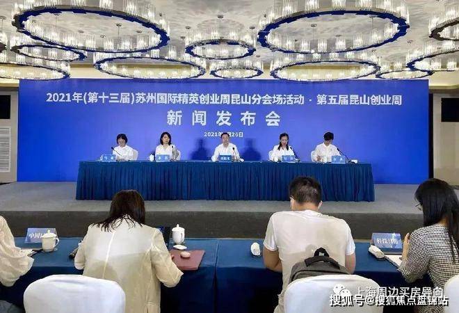 昆山花桥最新新闻动态报道