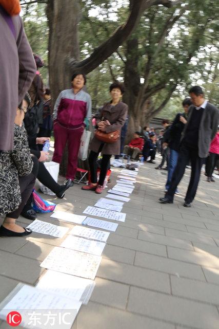 北京未婚男士寻找真爱启事