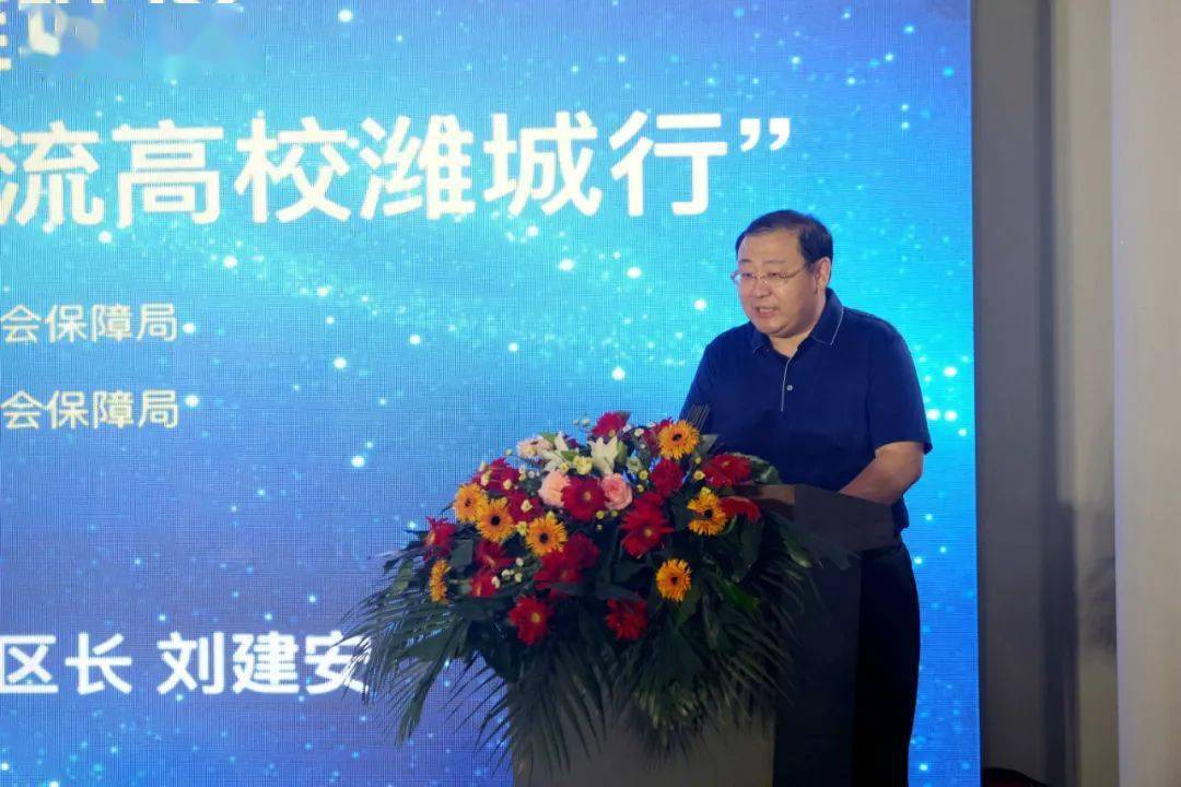 潍城区区长展现领导风采，引领区域发展迈向新高度