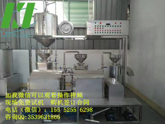 最新三连磨技术及其应用概览
