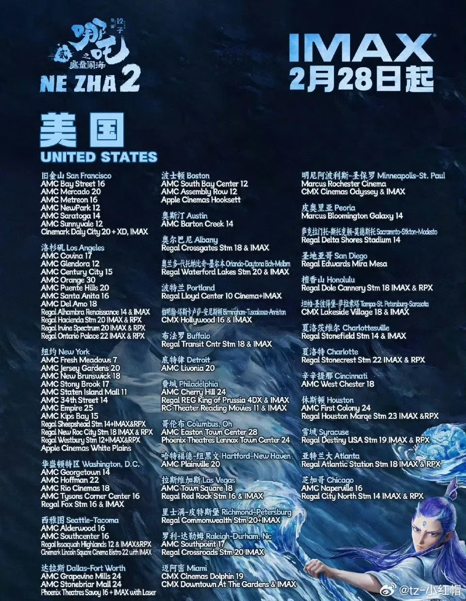 欧美二级时尚潮流文化深度解读报告