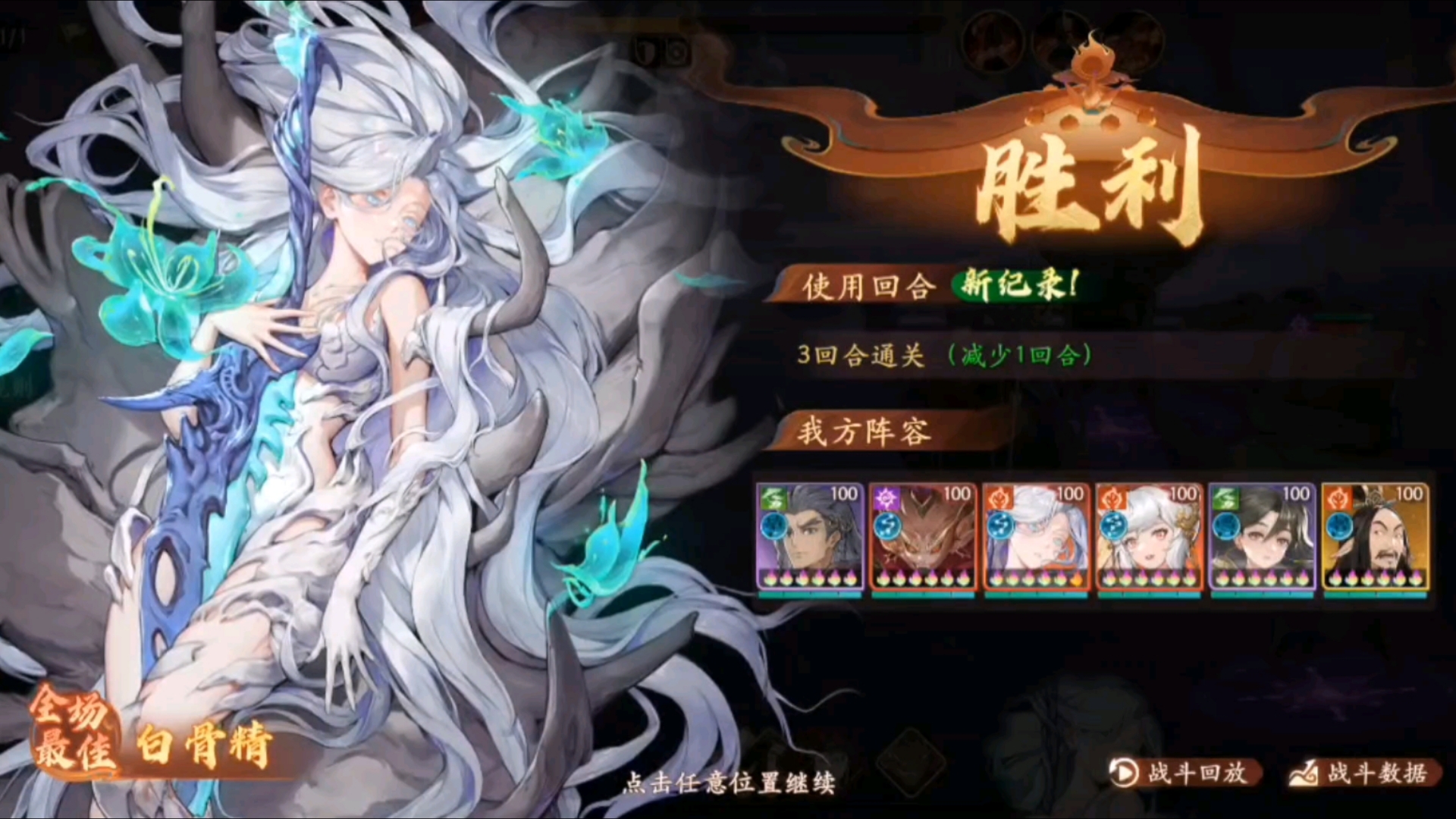 粟淑兰