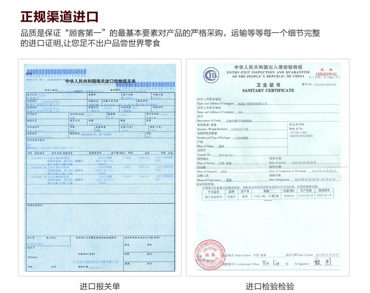 最新出口三检强化质量监管，助力贸易繁荣发展