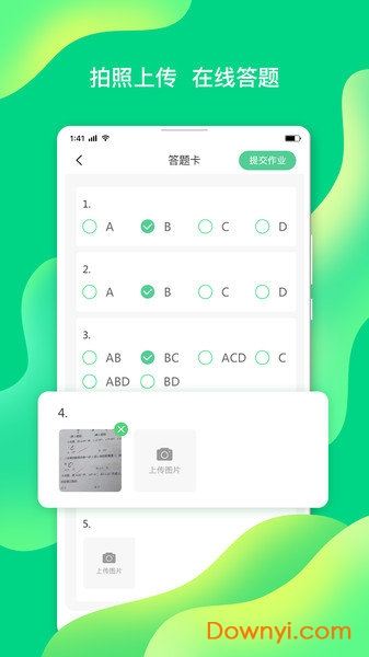 小七学伴引领学习变革，开启新时代伙伴动态