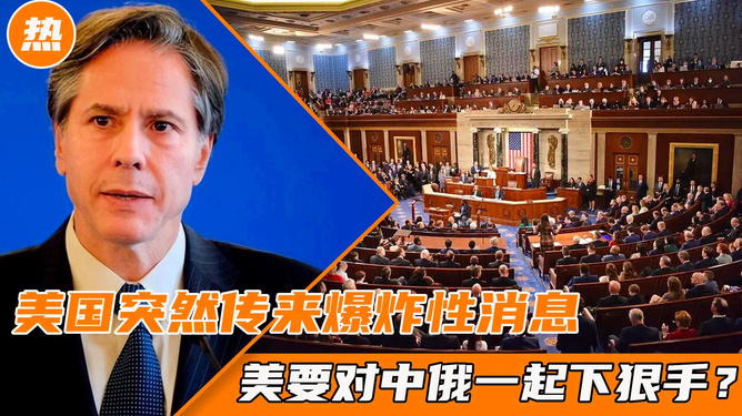 美国政治、经济、科技与社会的最新动态快报