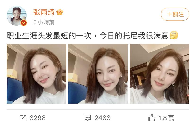 最新时尚潮流，超短发型短发成新宠