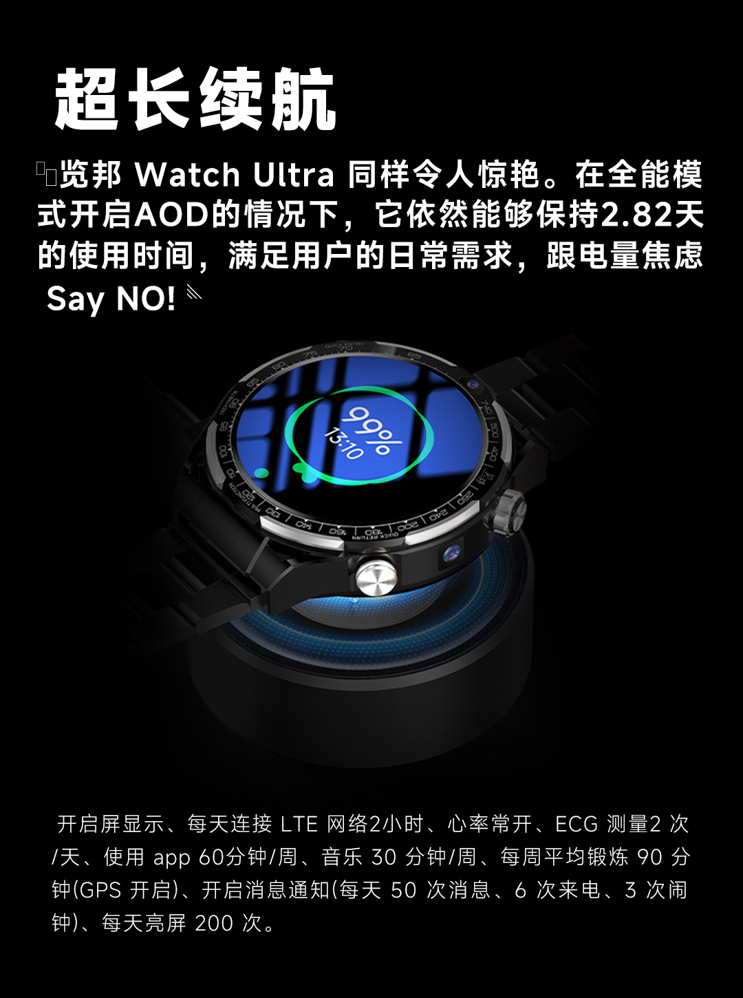 手表新功能引领科技与时尚潮流先锋