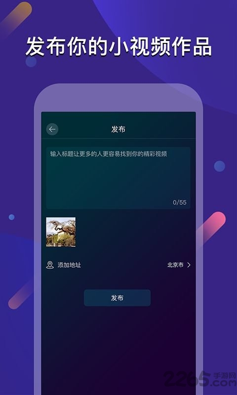 云闪最新版重塑移动支付市场格局