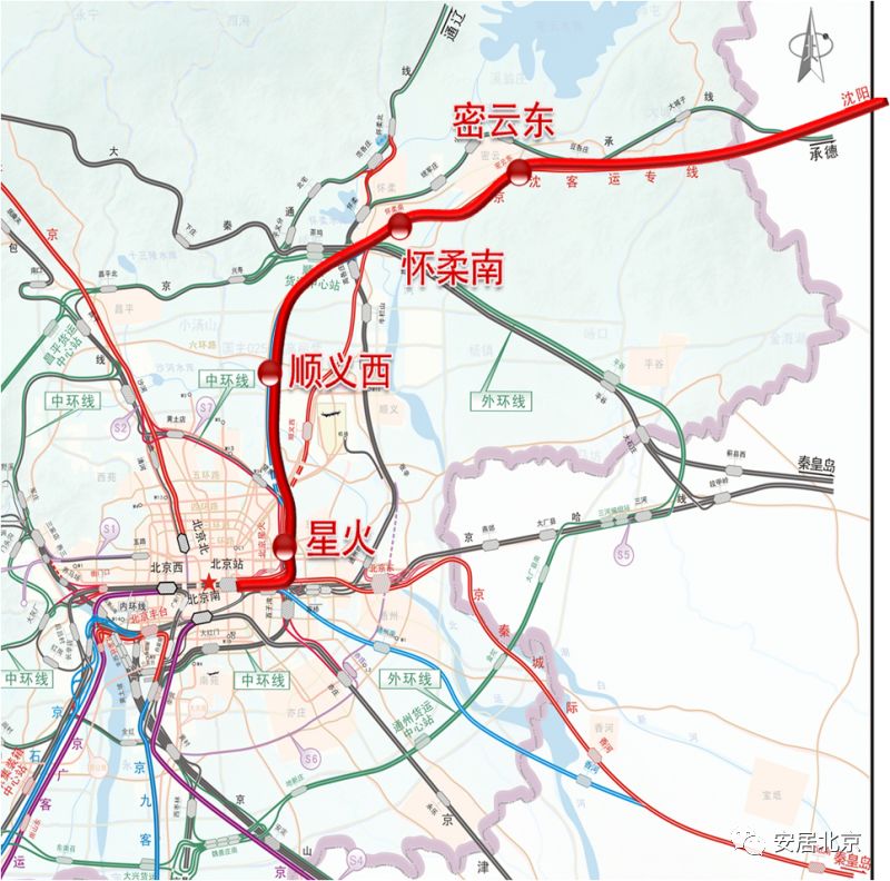 北京高铁最新动态
