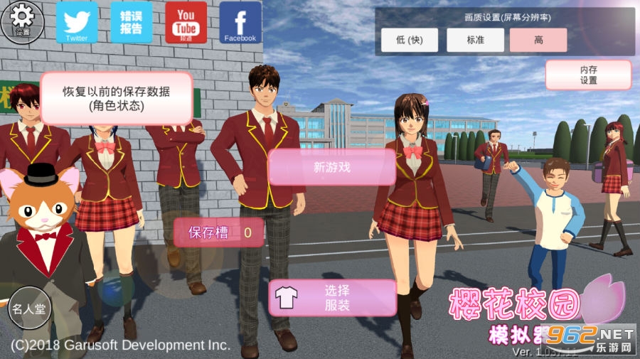 樱校最新版的独特魅力与特点概述