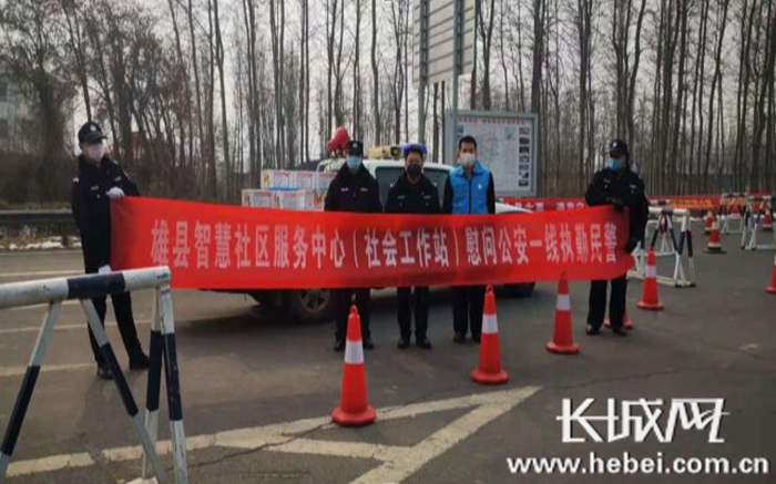 河北雄县疫情最新概况概述