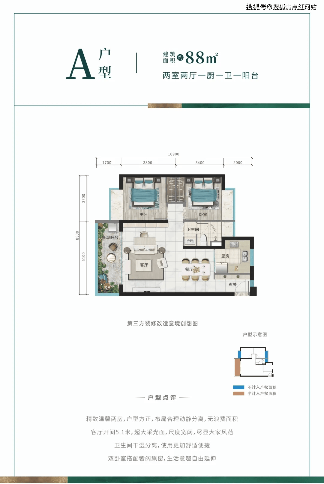 筑友双河湾最新动态，探索未来人居新篇章，展望美好居住新境界