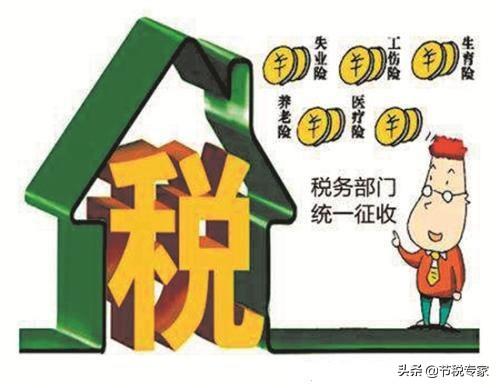 最新个税减税表助力国家财政与个人经济共赢发展之道