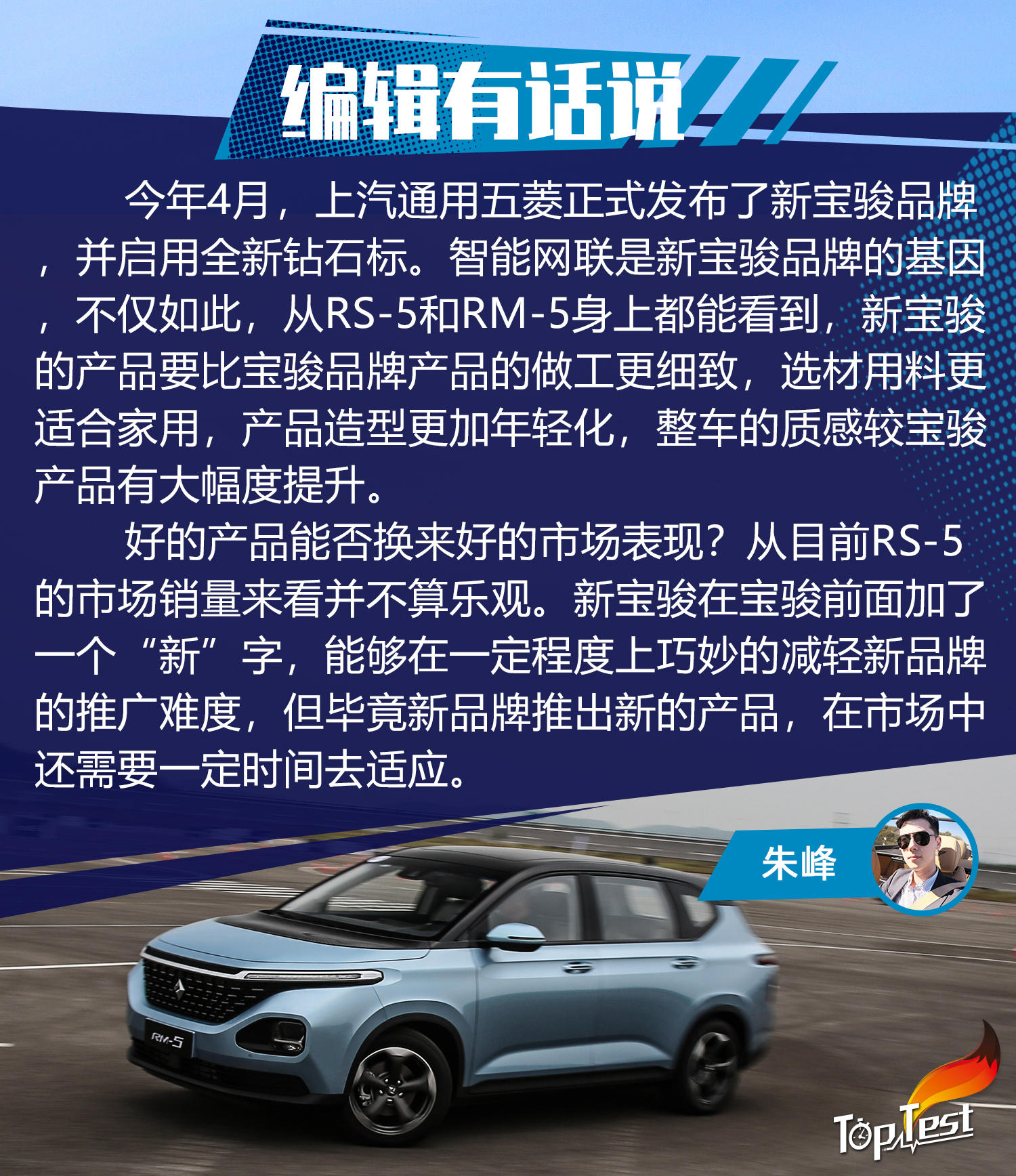 宝骏最新版车型，引领未来智能出行，成为新选择标杆