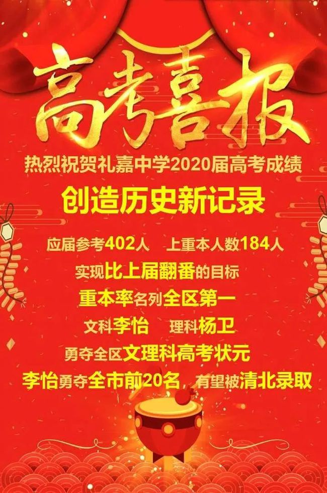 礼嘉最新招聘动态与人才吸引策略揭秘
