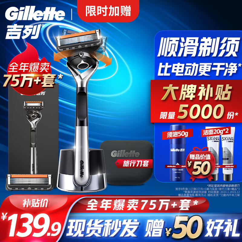 吉列最新款车的革新科技与独特魅力解析