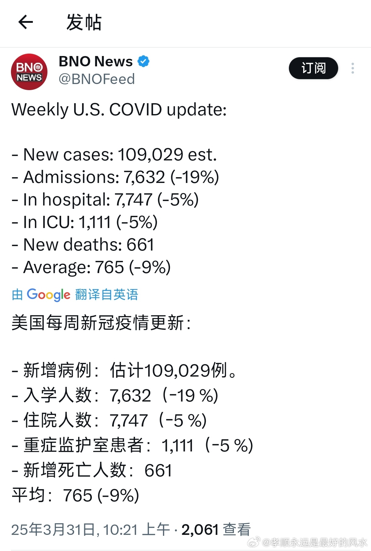 美国疫情最新动态，挑战与应对策略解析